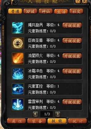 魔域新区引入高级玩法 第1张 魔域新区引入高级玩法 第1张