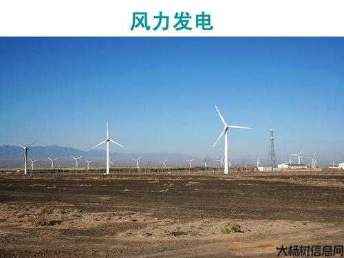 名扬集团风力发电——引领清洁能源新风潮 第2张