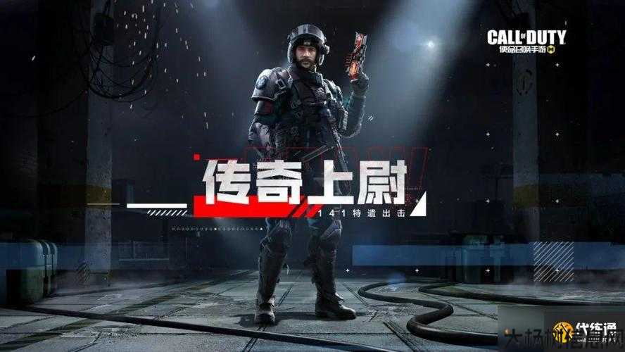 使命召唤台服职业传奇sf皮肤-台服《使命召唤》传奇皮肤震撼上线！ 第2张