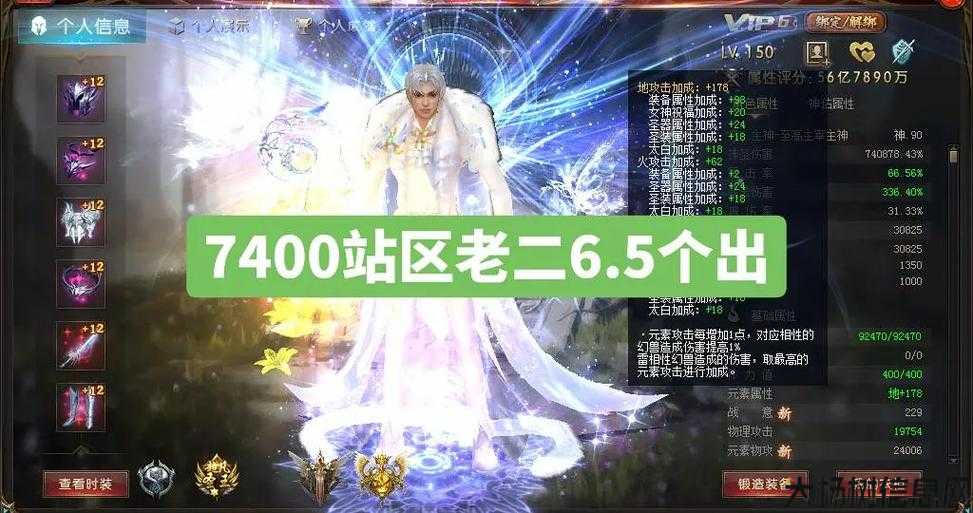 魔域新区职业怎么不能选,魔域新服职业无法选择解决方案 第2张