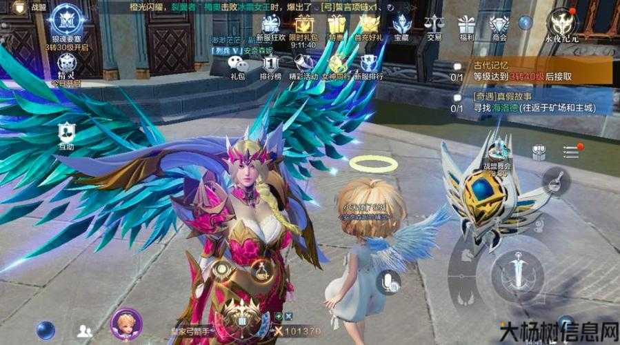 全民奇迹攻略职业选择,完美职业攻略:全民奇迹 第1张 全民奇迹攻略职业选择,完美职业攻略:全民奇迹 第1张