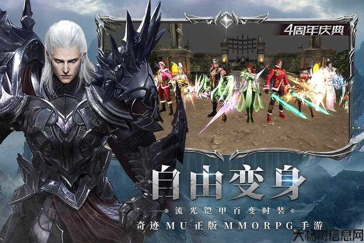 后的为：韩国奇迹手游官网 第2张