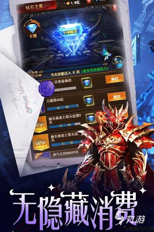 什么奇迹好玩不氪金,无需氪金的好玩游戏 第1张