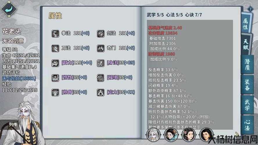 魔域数字卡片任务攻略,魔域数卡片任务攻略指南 第2张