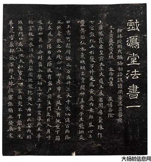 传世网游sf最早的名家法帖墨迹是谁写的 第1张 传世网游sf最早的名家法帖墨迹是谁写的 第1张