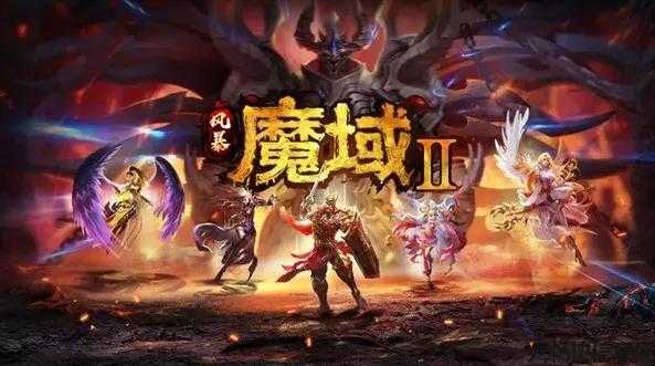 魔域出不出新职业,魔域是否有新增职业？ 第2张