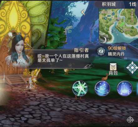 探寻完美国际网游sf手游的隐藏任务之旅 第2张