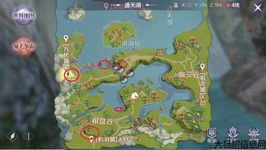 探寻完美国际网游sf手游的隐藏任务之旅 第1张