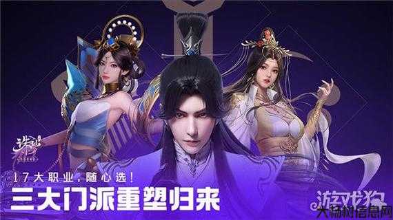 《诛仙端游SF游戏攻略图文最新版》 第2张