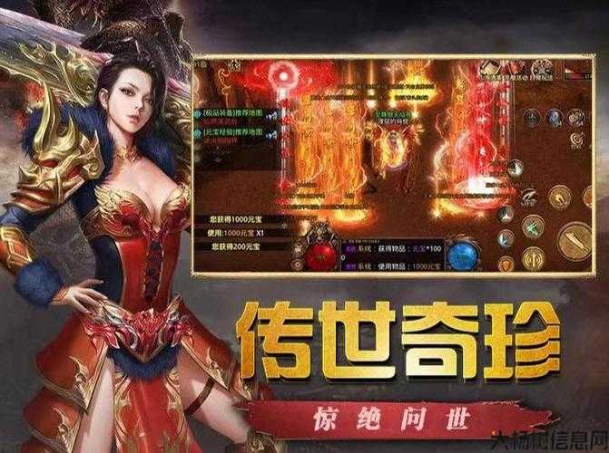 探寻“传世网游SF加强版手游”魅力,尽享折扣优惠! 第2张 探寻“传世网游SF加强版手游”魅力,尽享折扣优惠! 第2张