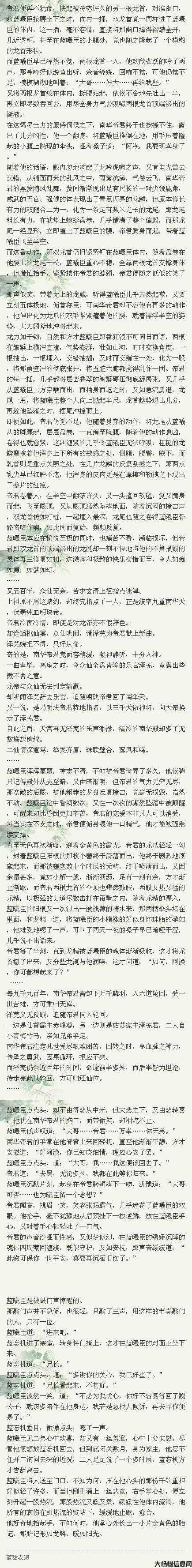 魔域文攻略:让你成为游戏高手! 第1张 魔域文攻略:让你成为游戏高手! 第1张