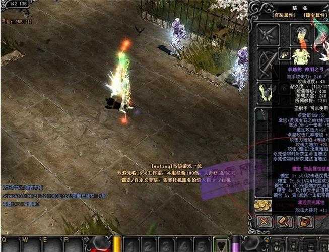 奇迹MU官方单机游戏下载简易教程 第1张