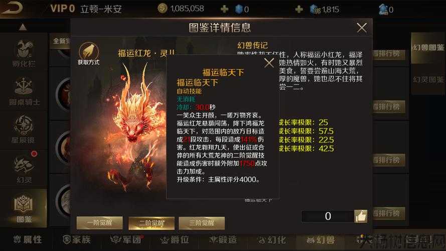 魔域攻击攻略最新版本,最新魔域攻略:攻击技巧汇总,最新魔域攻略:攻击技巧大汇总 第2张 魔域攻击攻略最新版本,最新魔域攻略:攻击技巧汇总,最新魔域攻略:攻击技巧大汇总 第2张