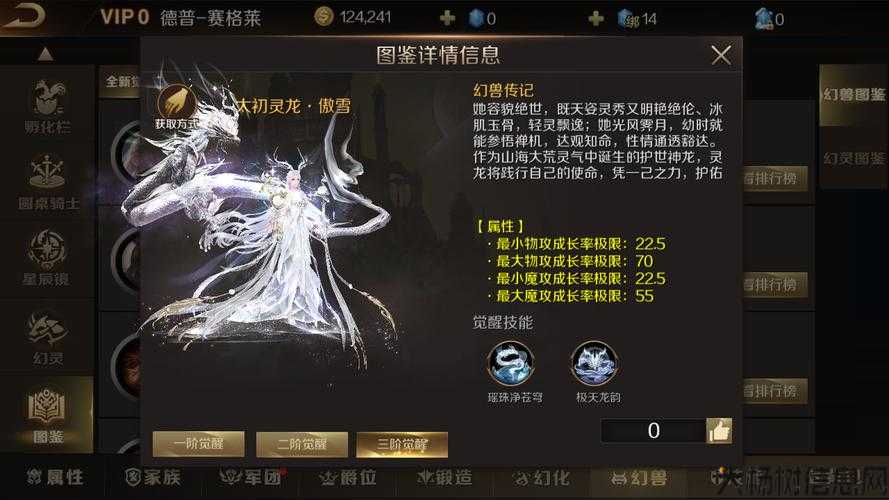 魔域攻击攻略最新版本,最新魔域攻略:攻击技巧汇总,最新魔域攻略:攻击技巧大汇总 第1张 魔域攻击攻略最新版本,最新魔域攻略:攻击技巧汇总,最新魔域攻略:攻击技巧大汇总 第1张