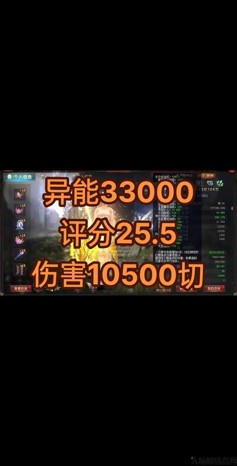 魔域掉钱版异能者攻略,魔域异能者攻略：如何获得更多钱？ 第1张