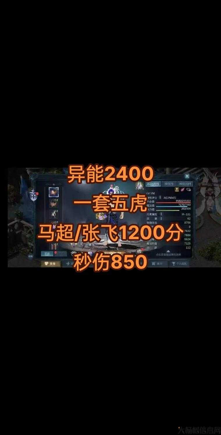 魔域掉钱版异能者攻略,魔域异能者攻略：如何获得更多钱？ 第2张