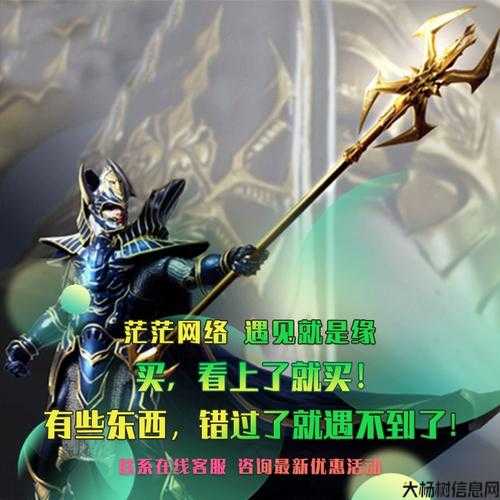 奇迹mu梦幻骑士多少级可以创建角色,mu梦幻骑士的角色创建等级 第2张