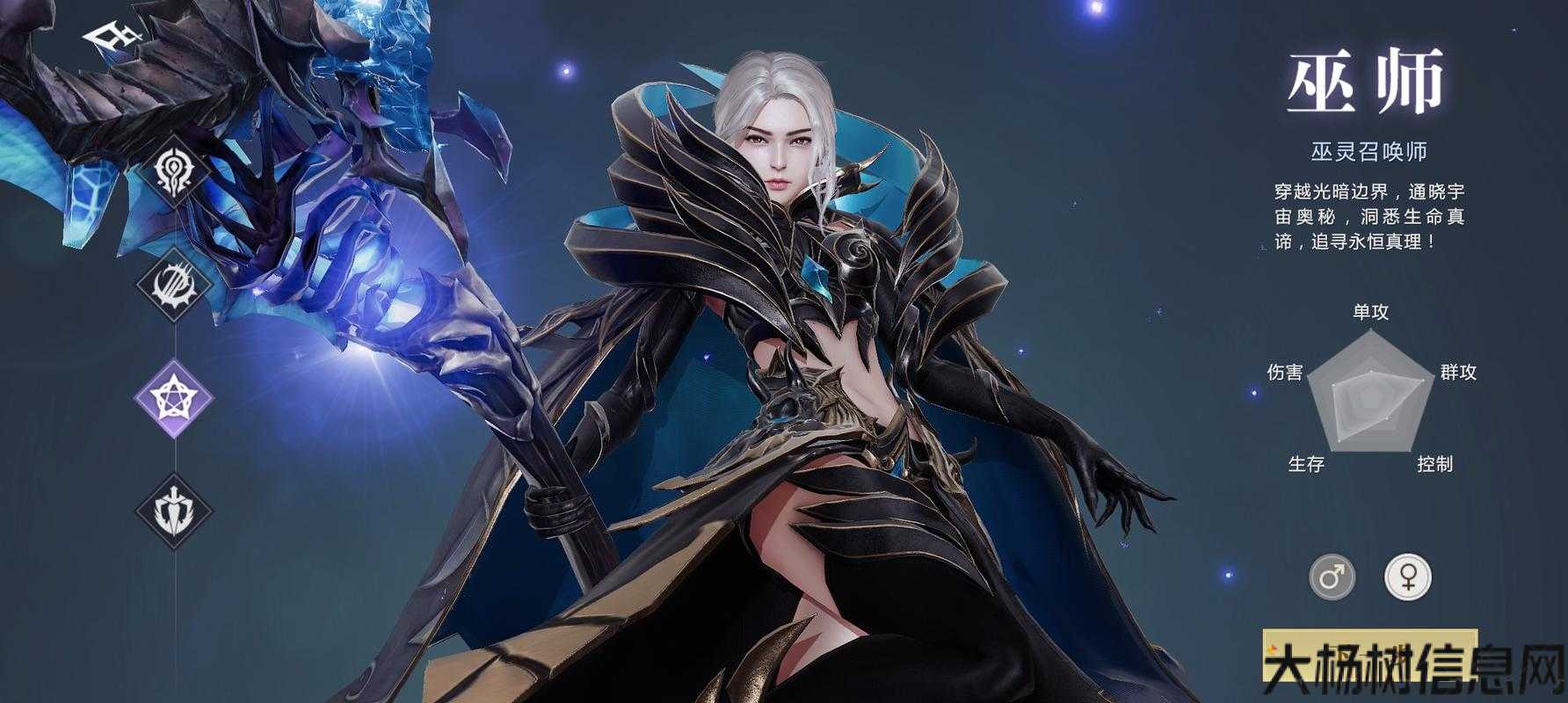 魔域手游：厉害的职业 第1张