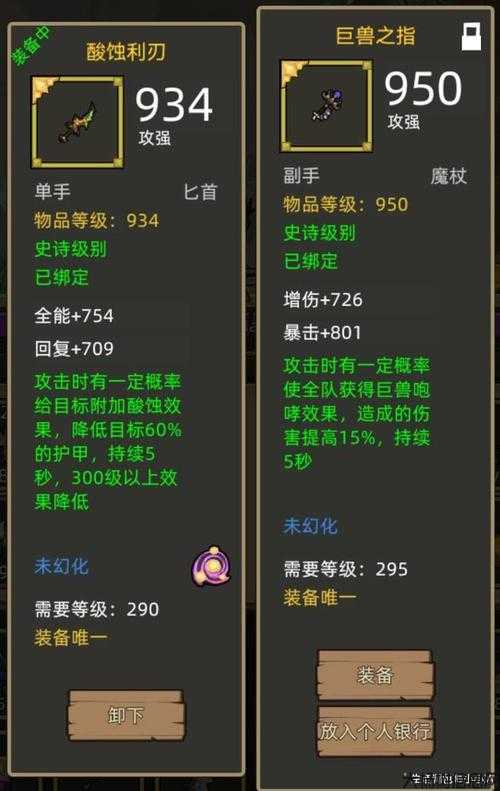 魔兽世界火枪职业排行图,最强魔兽世界火枪职业排行榜! 第1张