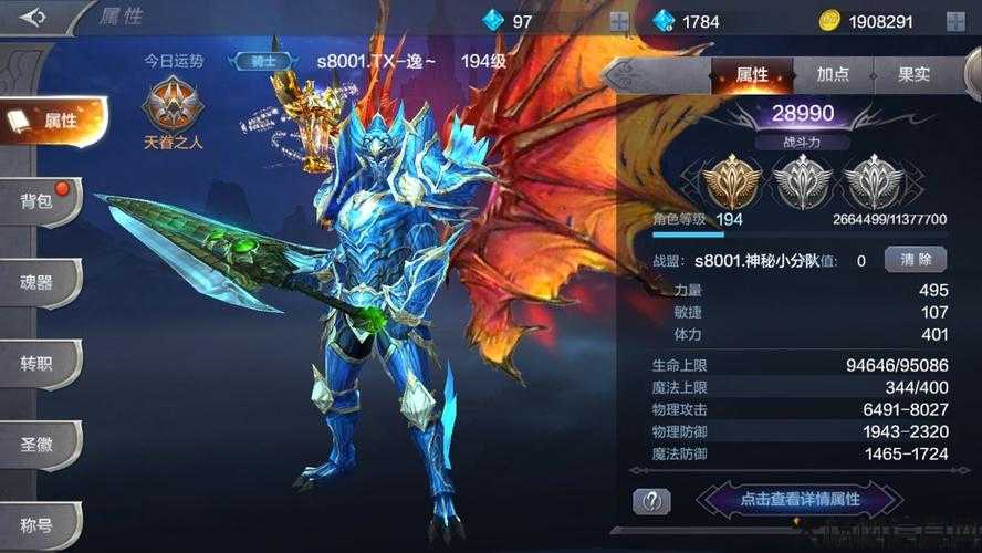 奇迹MU哪个职业更适合PK? 第2张 奇迹MU哪个职业更适合PK? 第2张