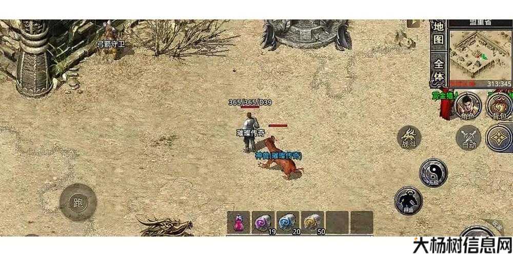 传奇道士狗的攻击力究竟有多强？