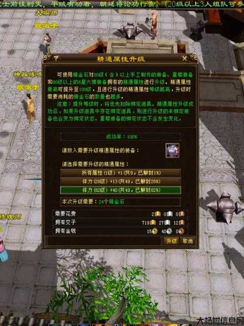 天龙八部游戏鬼谷怎么样玩的,玩转天龙八部鬼谷攻略! 第2张 天龙八部游戏鬼谷怎么样玩的,玩转天龙八部鬼谷攻略! 第2张