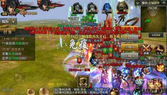 《诛仙端游SF手游攻略合集：掌握绝学，登峰造极》 第1张