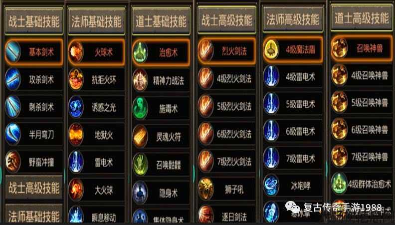 奇迹mu战士新技能怎么学的,奇迹MU战士：学习新技能攻略 第1张