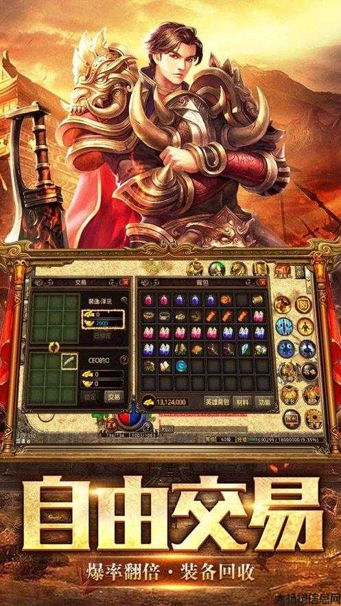 全新单职业传奇sf服-全新单职业传奇游戏火爆开启 第2张