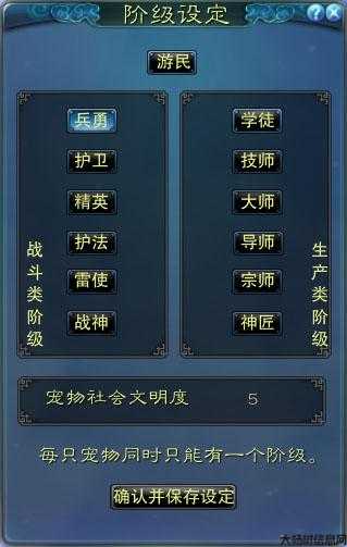 《探秘《诛仙端游sf手游》:新手入门指南》 第2张 《探秘《诛仙端游sf手游》:新手入门指南》 第2张
