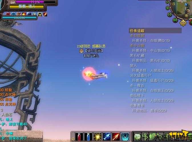 探秘完美国际网游SF石头的神奇世界 第2张 探秘完美国际网游SF石头的神奇世界 第2张