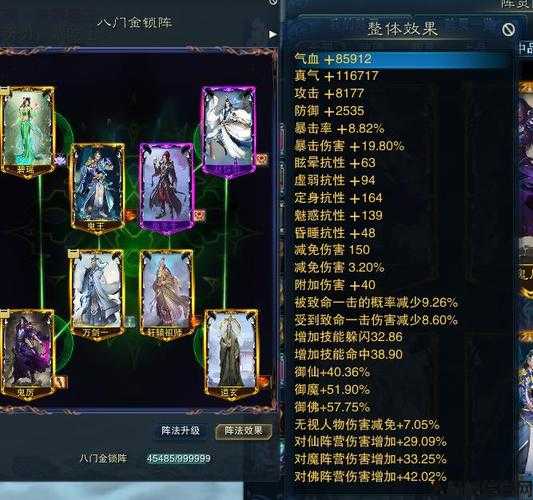 《诛仙端游sf鬼王副本输出入哪个阵营》——引导你正确选择的策略指南 第2张