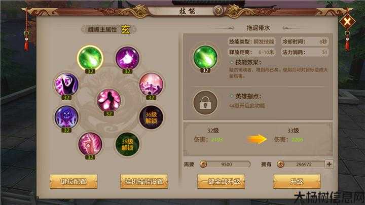 天龙八部游戏峨眉怎么玩好啊知乎,如何在天龙八部游戏中玩好峨眉？! 第1张