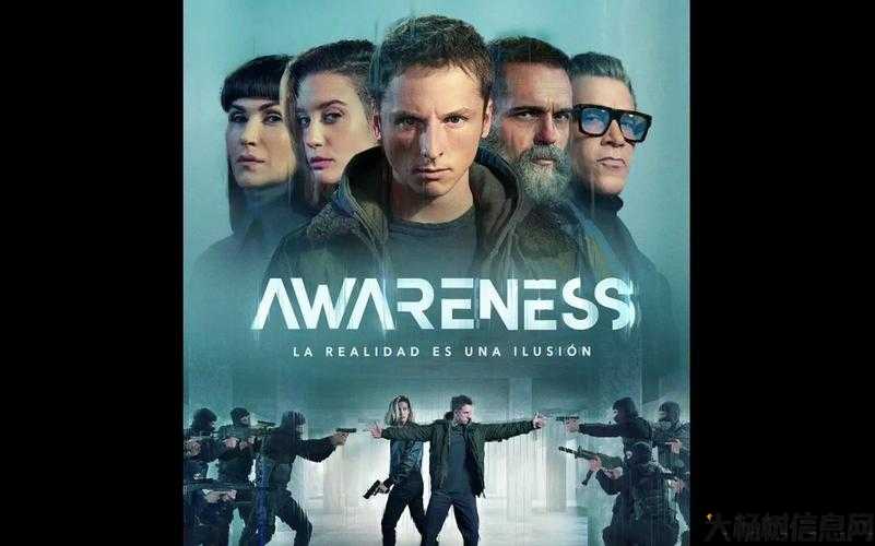 《一刀传世网游SF戒指觉醒有用不?揭秘最新觉醒系统》 第1张 《一刀传世网游SF戒指觉醒有用不?揭秘最新觉醒系统》 第1张