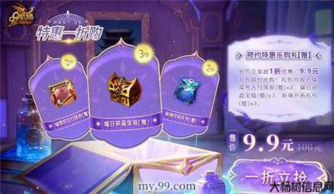 《一刀传世网游SF戒指觉醒有用不?揭秘最新觉醒系统》 第2张 《一刀传世网游SF戒指觉醒有用不?揭秘最新觉醒系统》 第2张