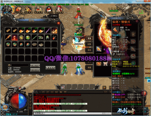 修仙传奇sf沉默单职业-修仙重现：弑神战乱