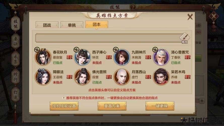 天龙八部游戏峨眉怎么玩的厉害,峨眉门派攻略分享! 第1张