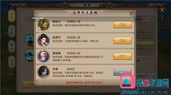 天龙八部游戏哪个职业,天龙八部：最强职业选手攻略) 第2张