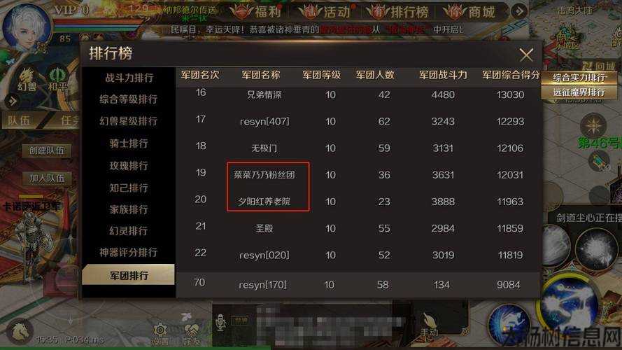 魔域新区情报站,魔域最新新区即将开启，抢先知晓！,魔域最新区即将上线，先探新区风云！ 第1张