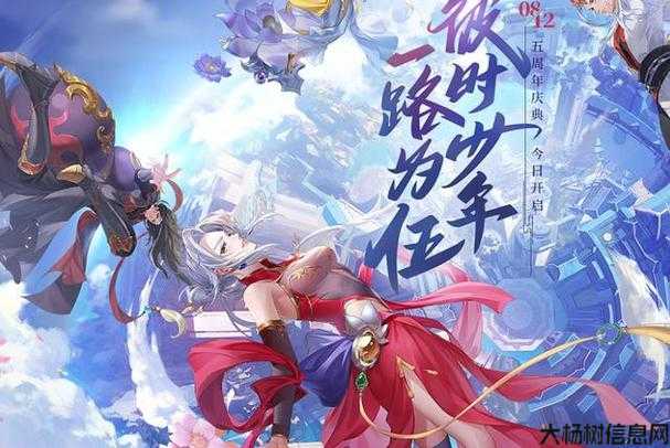 《诛仙端游sf手游攻略视频3023》：揭秘最新玩法，征战仙侠世界！ 第2张