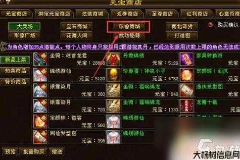 天龙八部游戏手游cdk,天龙八部手游CDK领取攻略 第1张