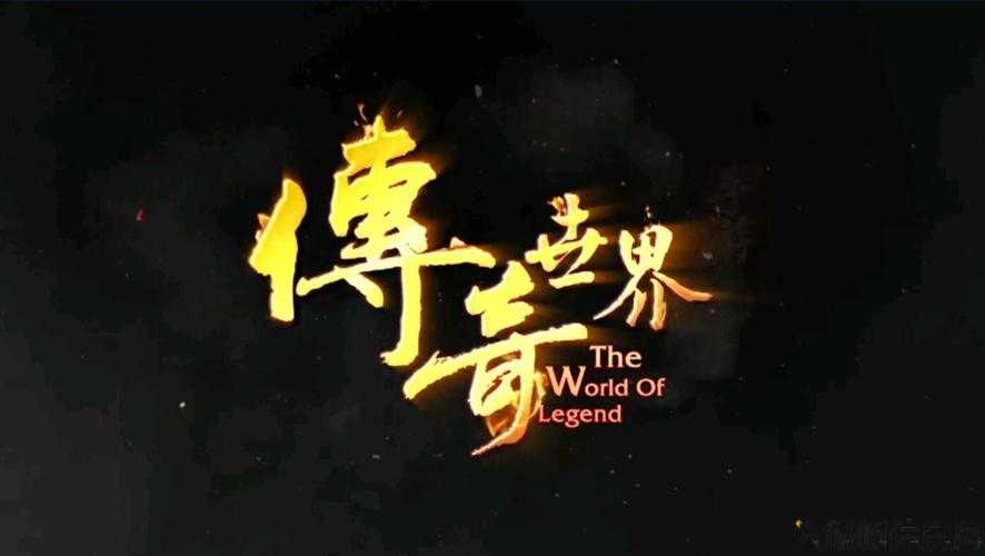 《探秘传世网游SF世界:畅游虚拟宇宙,解锁无限可能》