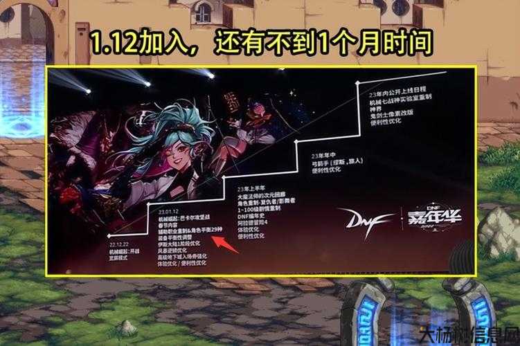 dnf职业削弱了嘛(dnf职业改动情况简介) 第1张 dnf职业削弱了嘛(dnf职业改动情况简介) 第1张