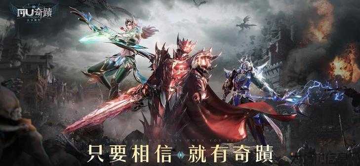 奇迹mu手游哪个职业好玩一点的,奇迹MU手游最有趣的职业推荐 第2张