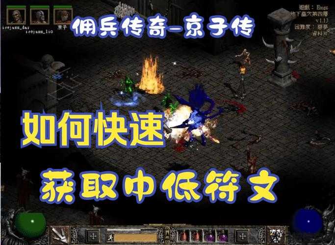 佣兵传奇sf职业排名-重制佣兵传奇sf职业排行Top10 第2张 佣兵传奇sf职业排名-重制佣兵传奇sf职业排行Top10 第2张