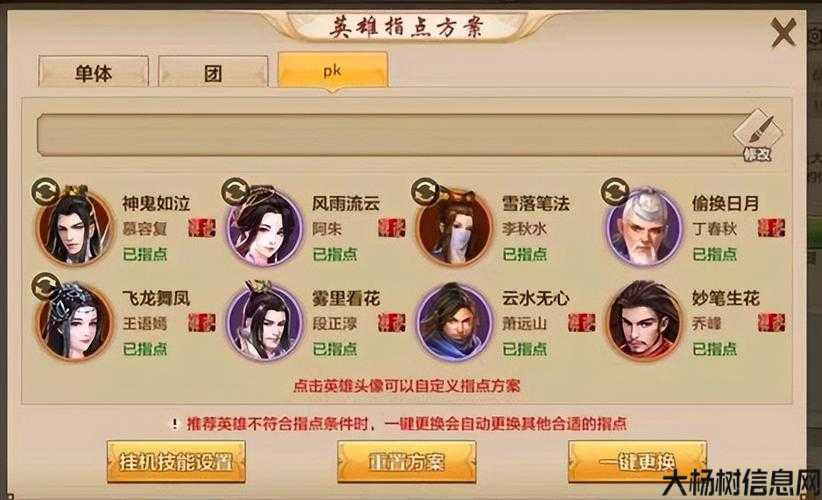 天龙八部游戏哪个职业最强,天龙八部中最厉害的职业是？ 第1张