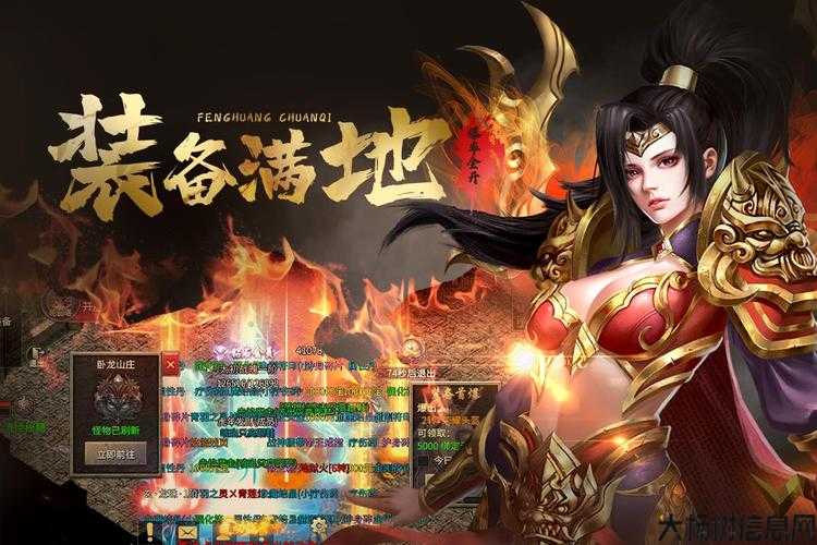 《探秘《凤凰传世》网游SF，沉浸式玩游戏体验如何？》 第2张