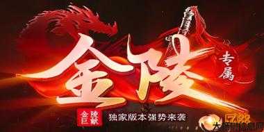 新开传奇私服技术:传奇sf天下新手职业推荐最新-天下传奇sf新手职业推荐!