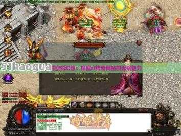 新开传奇私服技术:传奇sf天下新手职业推荐最新-天下传奇sf新手职业推荐！ 第2张