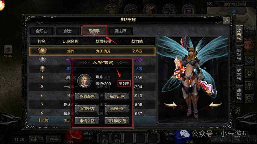 新开奇迹游戏sf干货分享:奇迹mu手游哪个职业好玩一点,奇迹MU手游哪个职业最有趣 第1张